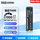致態(tài)（ZhiTai）Tiplus7100/Ti600/Tiplus5000 1TB SSD固態(tài)硬盤(pán)M.2 NVME長(cháng)江存儲 高速臺式機筆記本家用大容量存儲 致態(tài)Ti600-1TB｜熱銷(xiāo)推薦 【工包硬盤(pán)