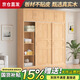 福霜【包安裝】全實(shí)木衣柜家用臥室推拉門(mén)收納柜子移門(mén)原木風(fēng)大衣櫥 120寬50深180高 (原木無(wú)漆)純實(shí)木無(wú)貼皮