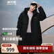 波司登冬季羽絨服男女同款情侶裝中長(cháng)款連帽90絨商場(chǎng)同款外套