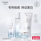 初源漾美白祛斑套裝淡斑補水保濕提亮膚色男女通用五件套 洗面奶+精華+祛斑霜+爽膚水