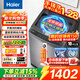 海爾（Haier）洗衣機全自動(dòng)10公斤/12公斤直驅變頻波輪家用洗衣機一級能效大容量AI智洗電離除菌 以舊換新 【銷(xiāo)冠10公斤】直驅+手搓洗防纏繞+納米微泡凈
