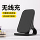 迪比狗無(wú)線(xiàn)充電器適用華為小米蘋(píng)果iphone14/13快充立式手機支架通用超快充底座Promax桌面萬(wàn)能充圣誕禮 黑色【15w無(wú)線(xiàn)快充】橫豎可充/智能快充