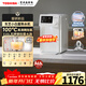 東芝（TOSHIBA）小白露熟水機0涂層飲水機電熱水瓶電水瓶 燒水壺電熱水壺4L 保溫恒溫一體真沸騰除氯TP-40DSVC