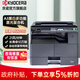 京瓷 TASKalfa MZ2100激光黑白數碼復合機A3A4打印復印掃描辦公自動(dòng)雙面復印機打印機 主機標配（自動(dòng)雙面/網(wǎng)絡(luò )打?。?官方配置