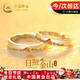 中國黃金（CHINA GOLD）日照金山情侶戒指一對求婚銀對戒情人節新年禮物送女友老婆生日 日照金山對戒【品牌禮盒】京速達