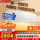 格力（GREE）空調AI節能王子1.5匹【舒適風(fēng)不吹人】一級能效變頻冷暖 內外自潔WIFI智控省電壁掛式靜音空調掛機 AI節能王子 大1匹 【開(kāi)機即省電】