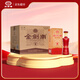 劍南春 金劍南 名典五星 52度 500ml*6瓶 整箱裝 濃香型白酒