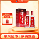 瀘州老窖 頭曲 濃香型白酒 52度 500ml*2雙瓶裝(新老版本隨機)