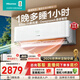 海信（Hisense）新風(fēng)空調 深睡寶X5/X3Pro/X3Plus 新一級能效 大1.5匹 增氧除醛 AI省電 wifi智控 柔風(fēng)輕音空調 深睡寶 大1.5匹 【新品X5】AI智慧語(yǔ)音智控 高質(zhì)感