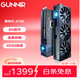 藍戟（GUNNIR）Intel Arc A750 Photon 8G OC 2400MHz GDDR6超頻版 游戲顯卡設計視頻剪輯臺式電腦顯卡