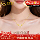 中國黃金（CHINA GOLD）一鹿有你18K黃金項鏈女款素鏈金吊墜新年情人節禮物女友老婆生日 18K黃金一鹿有你套鏈【今/次日達】