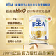 雀巢BEBA至尊 6HMO 嬰幼兒奶粉 1段 800g 0-6個(gè)月 貝巴 益生菌 新生兒
