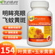 TRUNATURE美國進(jìn)口Lutein 護眼膠囊葉黃素25mg 眼睛保健  保護視力預防眼疾 140粒*1瓶【一瓶裝】 1L*1盒