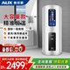 奧克斯（AUX）豎立式電熱水器儲水式 3000W一級能效商用家用落地圓桶 工廠(chǎng)理發(fā)店全屋供水中央供水熱水器 150L 3000W 一級能效丨無(wú)線(xiàn)遙控丨全屋供水