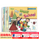 新東方幼兒英語(yǔ)啟蒙繪本1-3套裝(33冊)暑假閱讀暑假課外書(shū)課外暑假自主閱讀暑期假期讀物 [3-7歲] 【5-7歲】新東方幼兒英語(yǔ)啟蒙繪本3(11冊)