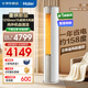 海爾（Haier）【新品】靜悅 京喜 新一級變頻冷暖 家用客廳圓柱空調立式省電柜機2匹/3匹空調 以舊換新20%空調 靜悅 2匹 一級能效急速冷暖 自清潔 靜悅50KCA