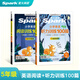 2026星火小學(xué)英語(yǔ)閱讀訓練100篇閱讀理解專(zhuān)項訓練書(shū)小升初學(xué)生小學(xué)英語(yǔ)閱讀強化訓練100篇三年級四年級五年級六年級英語(yǔ)閱讀理解組合訓練階梯訓練每日一練全國通用課外閱讀題強化訓練拓展訓練 【五年級2本