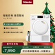 美諾（Miele）烘干機干衣機家用歐洲進(jìn)口大容量智能烘干除菌消毒熱泵8公斤TCC260WP C【國家補貼】