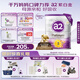 a2奶粉紫白金A2+DHA幼兒配方奶粉3段(1歲+) 900g【新西蘭草飼認證】