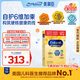 美贊臣美版Enfamil金樽1段補充裝HMO配方奶粉(0-12月）890g/盒 美國進(jìn)口