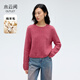 水云間多巴胺風(fēng)紅色純羊毛上衣女針織衫套頭毛衣復古鏤空雕花2026春新款 玫紅 L