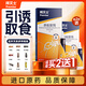 拜滅士德國拜耳螞蟻藥5g殺蟲(chóng)劑滅螞蟻全窩室內拜滅易螞蟻一窩室內 【買(mǎi)2送1】螞蟻藥5g