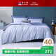 富安娜床上四件套純棉全棉床單被套床上用品雙人加大1米8床230*229cm家居館