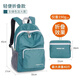 回力戶(hù)外超輕旅行包女大容量登山徒步雙肩包男運動(dòng)背包可折疊防潑水包