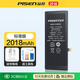 品勝大容量電池適用于蘋(píng)果SE 1代2代iPhone SE3安裝13Pro超人14pro max替換15plus商務(wù)電池版 蘋(píng)果se3代大容量電池【2018mAh】配拆機工具