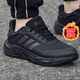 阿迪達斯（adidas）官方網(wǎng)男鞋 春季新款Climawarm暖風(fēng)系列運動(dòng)鞋緩震跑步鞋休閑鞋男 黑色/碳黑色/店長(cháng)主推 41
