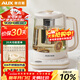 奧克斯（AUX）養生壺煮茶壺電熱水壺開(kāi)水壺恒溫水壺保溫智能電熱水壺花茶壺燒水壺1.8L大容量茶漏款ASH-08AY31