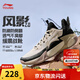 李寧童鞋兒童籃球鞋男女大童風(fēng)影2.0緩震回彈穩定支撐運動(dòng)鞋YKBU072 【常規】巖白灰/黑色-23 42