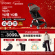 Stokke【楊祐寧同款】YOYO3 6+ 全能型推車(chē)折疊遛娃輕便嬰兒車(chē)可坐可躺 【狂野系列】YOYO3 6+豹紋坐墊 黑色車(chē)架