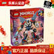 樂(lè )高（LEGO）幻影忍者系列機甲拼裝積木玩具兒童家居飾品生日禮物 71834 贊的高科技組合式機甲
