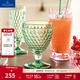 德國唯寶（Villeroy&Boch）波士頓系列 創(chuàng  )意水杯炫彩多巴胺家用飲料果汁杯進(jìn)口水晶玻璃杯 高腳水杯 綠色350ml