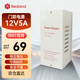 真地 Realand 門(mén)禁電源12V5A穩定電源控制器門(mén)禁變壓器 樓宇門(mén)鎖電源D01
