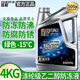 藍星汽車(chē)防凍液發(fā)動(dòng)機長(cháng)效冷卻液紅色綠色轎車(chē)防銹防腐四季通用大桶 4kg -15°C 綠色