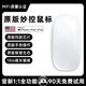 OYCO【美國MFI認證】妙控鼠標鍵盤(pán)適用于蘋(píng)果ipad平板MacBook筆記本電腦臺式air無(wú)線(xiàn)藍牙鍵鼠套裝靜音 【妙控鼠標-蘋(píng)果白】MFI質(zhì)量認證丨原版妙控手勢 頂配同芯【官新1:1還原丨妙控手勢