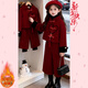 女童國風(fēng)紅色撒銀小香風(fēng)加絨套裝2025新款冬裝年服新中式加厚冬裝 新年紅色加絨套裝【上衣+褲子】 140