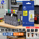 普貼（PUTY）標簽帶 適用兄弟標簽機色帶 通信線(xiàn)纜辦公標簽打印機貼紙 12mm不干膠標簽紙 黃底黑字 12mm