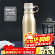 contigo康迪克運動(dòng)保冷水杯不銹鋼保齡球保溫杯 600ml金色HBC-MAT006