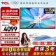 TCL會(huì )議平板一體機65英寸觸控電視白板無(wú)線(xiàn)傳屏投影教學(xué)培訓智能電視商用辦公65V50E贈投屏器+壁掛架