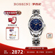 羅西尼（ROSSINI）女士手表機械表藍盤(pán)鎢鋼帶生日禮物送女友國表氣質(zhì)商務(wù) 6444