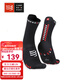 COMPRESSPORT跑步襪馬拉松壓縮健身運動(dòng)襪越野透氣訓練襪男女通用 跑步高幫壓縮襪v4.0 黑/紅 T3(適合鞋碼42-44)