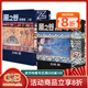 臺版漫畫(huà) 風(fēng)之谷 豪華版 上下 共2冊 宮崎駿 修那之旅 貓的報恩 1-4  東販出版 綠山墻動(dòng)漫 風(fēng)之谷 豪華版 上下 共2冊