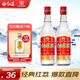 紅荔 米香型白酒 30度(出口裝)500ml*2 紅荔紅米酒廣東米酒口糧酒泡酒