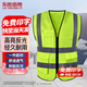 樂(lè )優(yōu)佰易 反光背心 綠色款 1件 反光馬甲建筑施工警示安全服