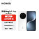 榮耀Magic7 Pro 2億像素超高清潛望長(cháng)焦 3D人臉解鎖 16+512 雪域白 手機【贈話(huà)費券】國家補貼