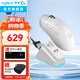 羅技（G）GPW二代無(wú)線(xiàn)鼠標狗屁王2代游戲電競鼠標電腦筆記本鼠標輕量化人體工學(xué)三角洲行動(dòng)無(wú)畏契約吃雞神器 GPW二代白色-充電底座