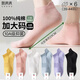棉滿(mǎn)滿(mǎn)大碼襪子女士短襪100%純棉抗菌防臭提耳網(wǎng)眼透氣船襪加肥加大6雙